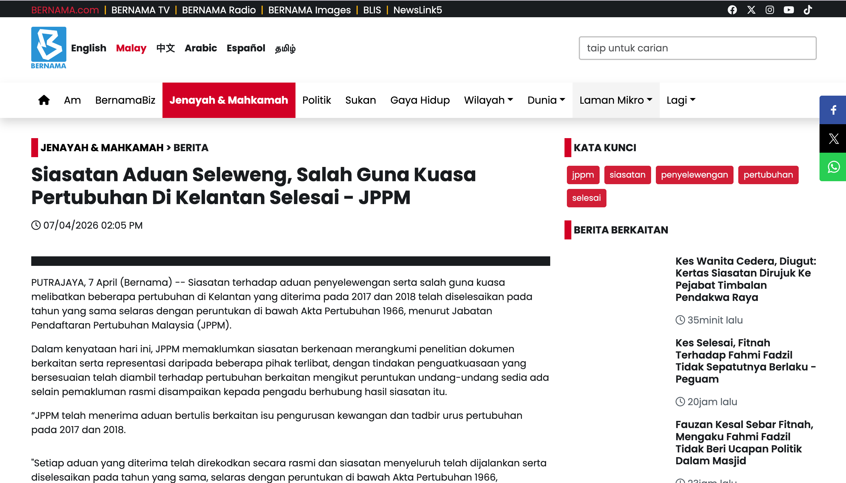 7 April 2026 - BERNAMA : Siasatan aduan seleweng, salah guna kuasa pertubuhan di Kelantan selesai - JPPM